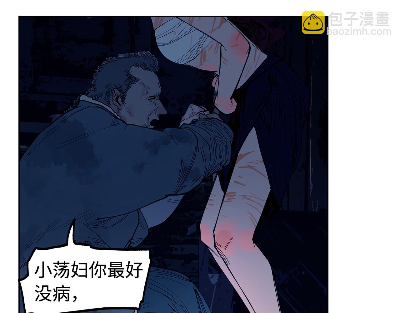 第29话(1/3)-第31话