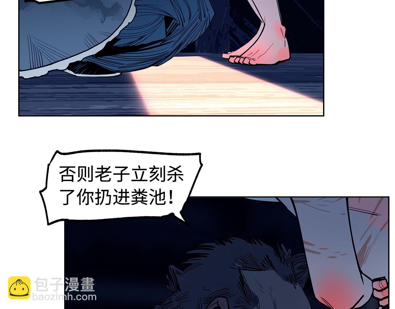 第29话(1/3)-第31话