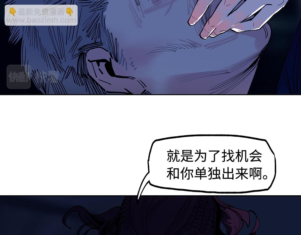 第29话(1/3)-第31话