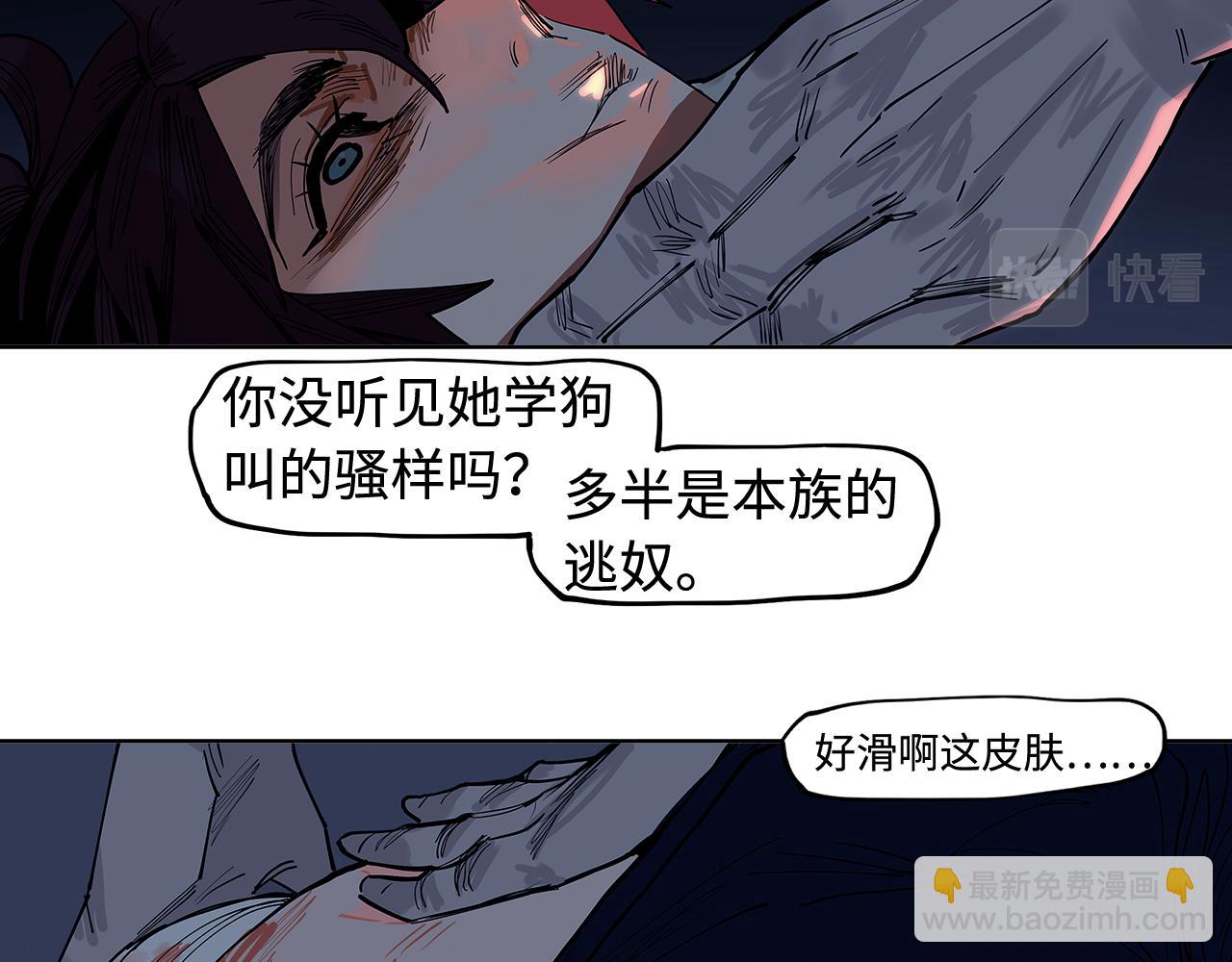 第29话(1/3)-第31话