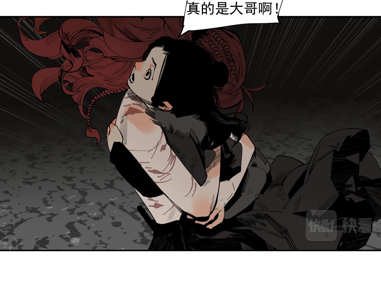 第31话 碧血狂夜（上）(1/3)-第33话