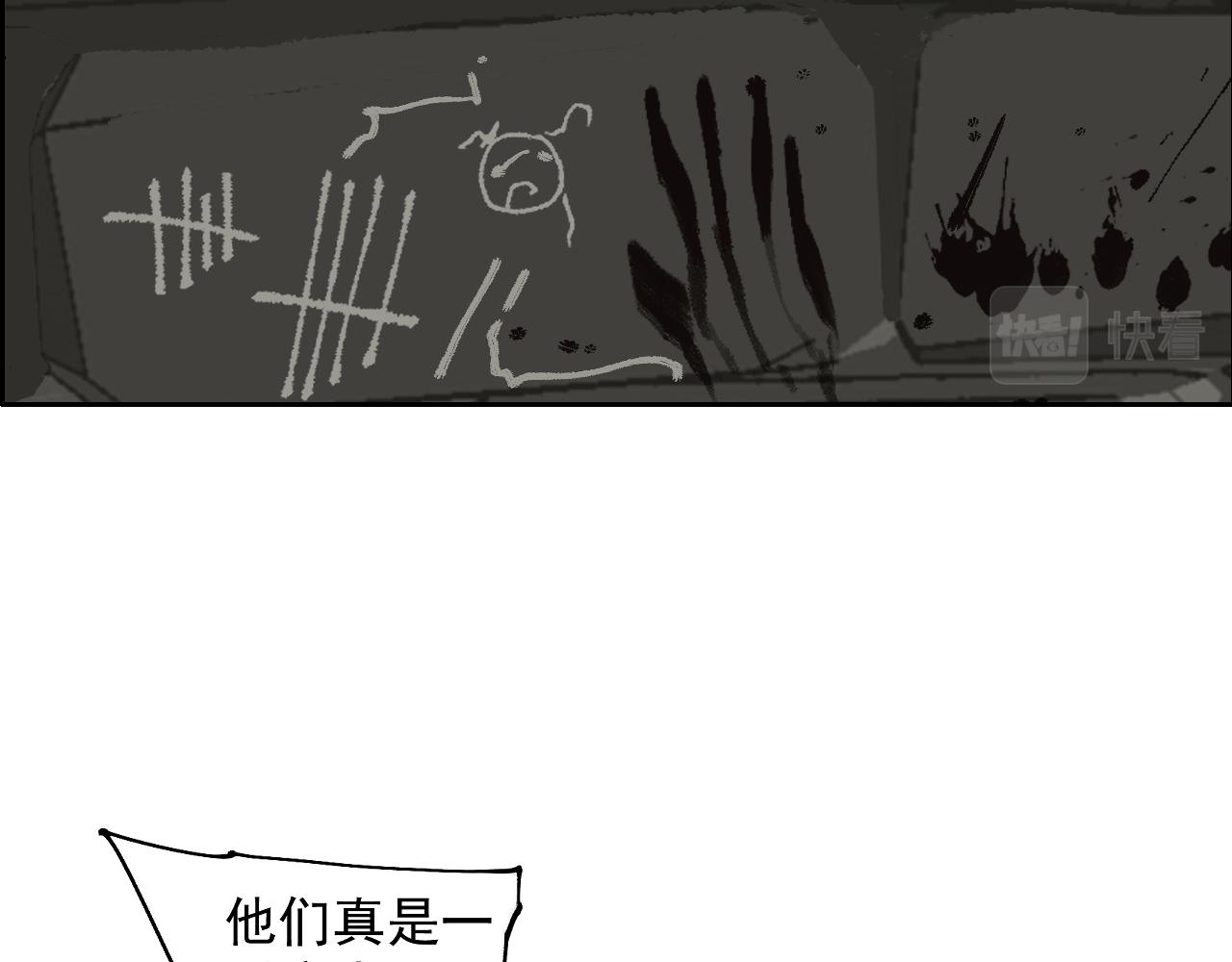 第31话 碧血狂夜（上）(1/3)-第33话