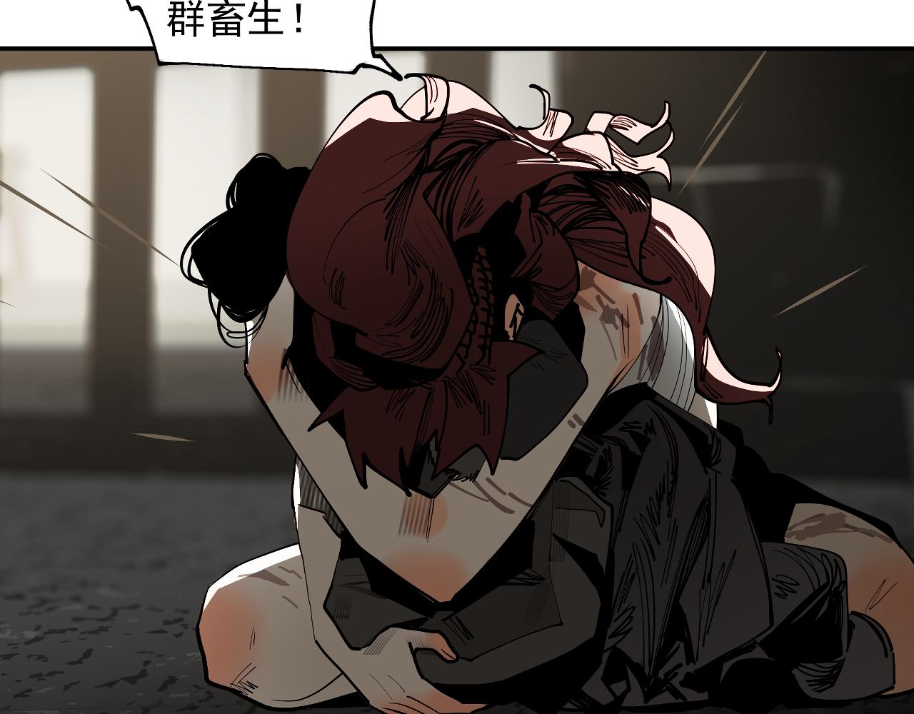 第31话 碧血狂夜（上）(1/3)-第33话
