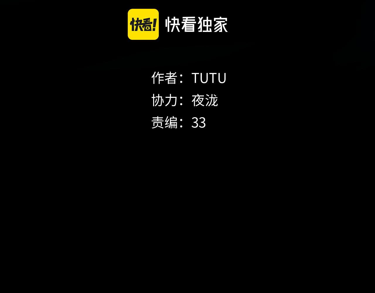 第31话 碧血狂夜（上）(1/3)-第33话