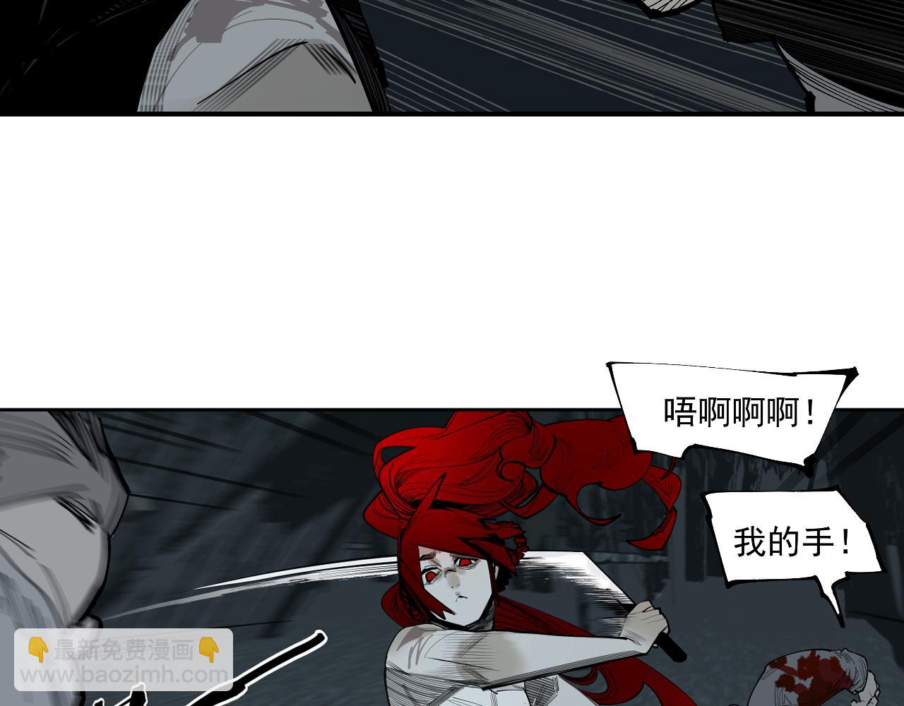 第31话 碧血狂夜（上）(1/3)-第33话