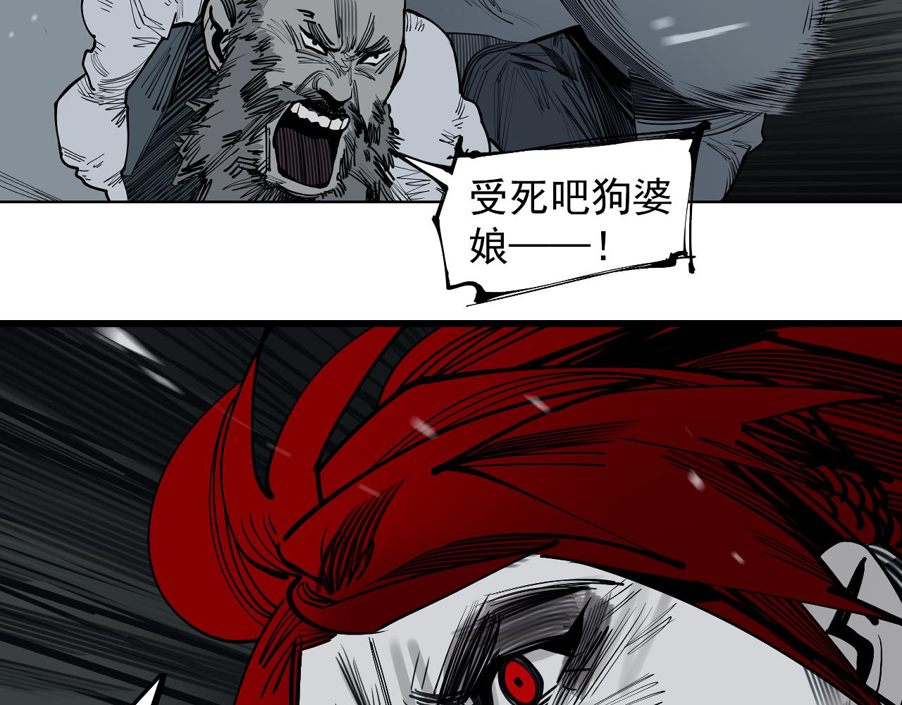 第31话 碧血狂夜（上）(1/3)-第33话