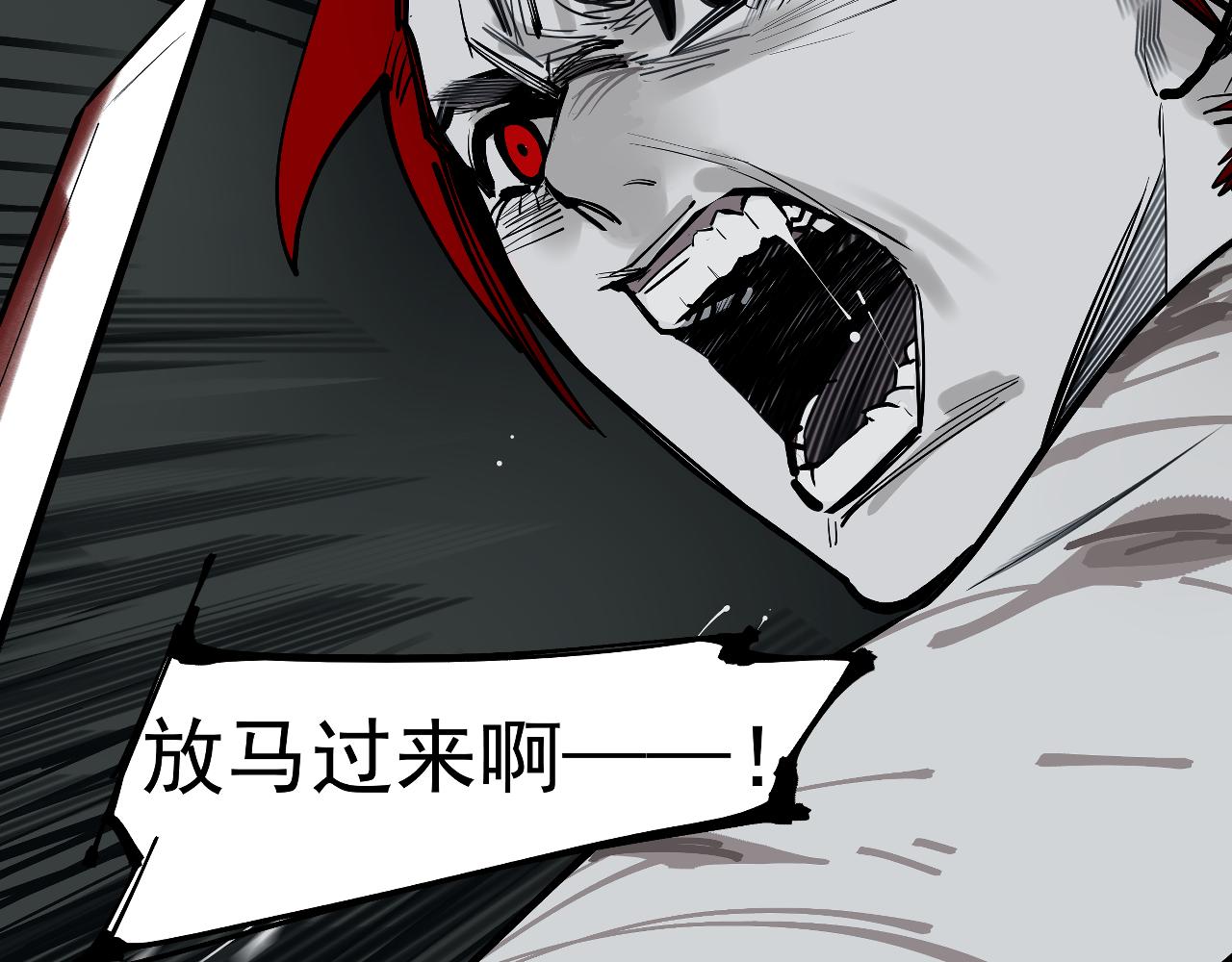 第31话 碧血狂夜（上）(1/3)-第33话