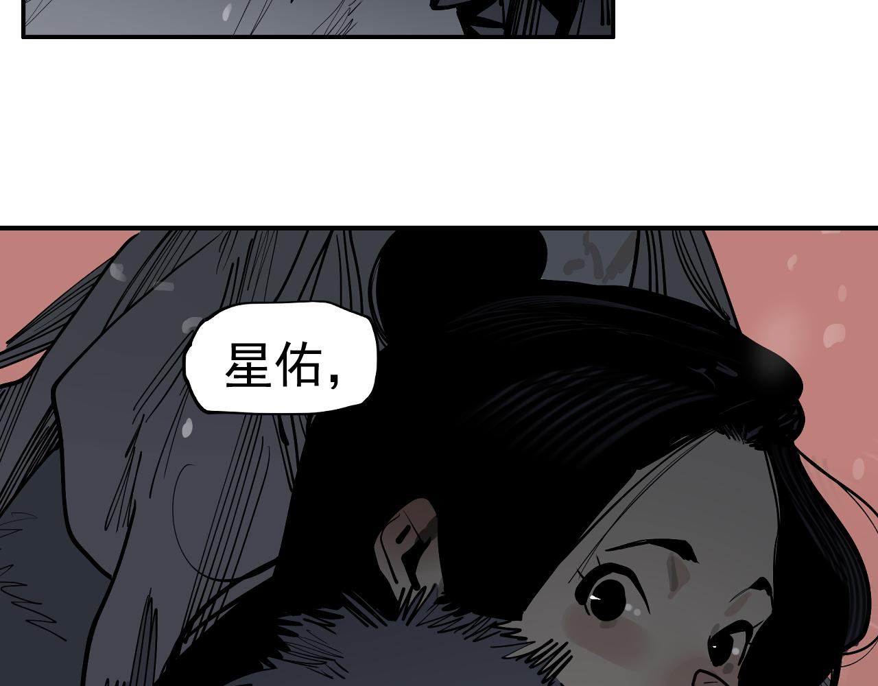 第33话 恩赐你当我的保镖！(1/3)-第35话