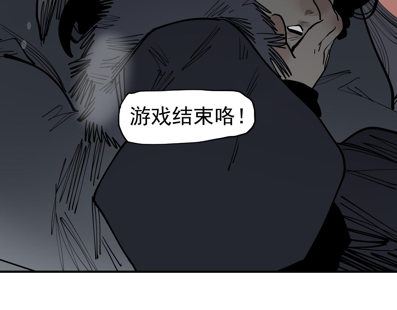 第33话 恩赐你当我的保镖！(1/3)-第35话