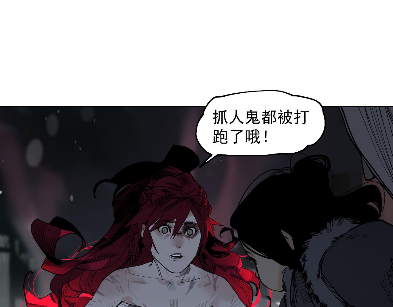 第33话 恩赐你当我的保镖！(1/3)-第35话