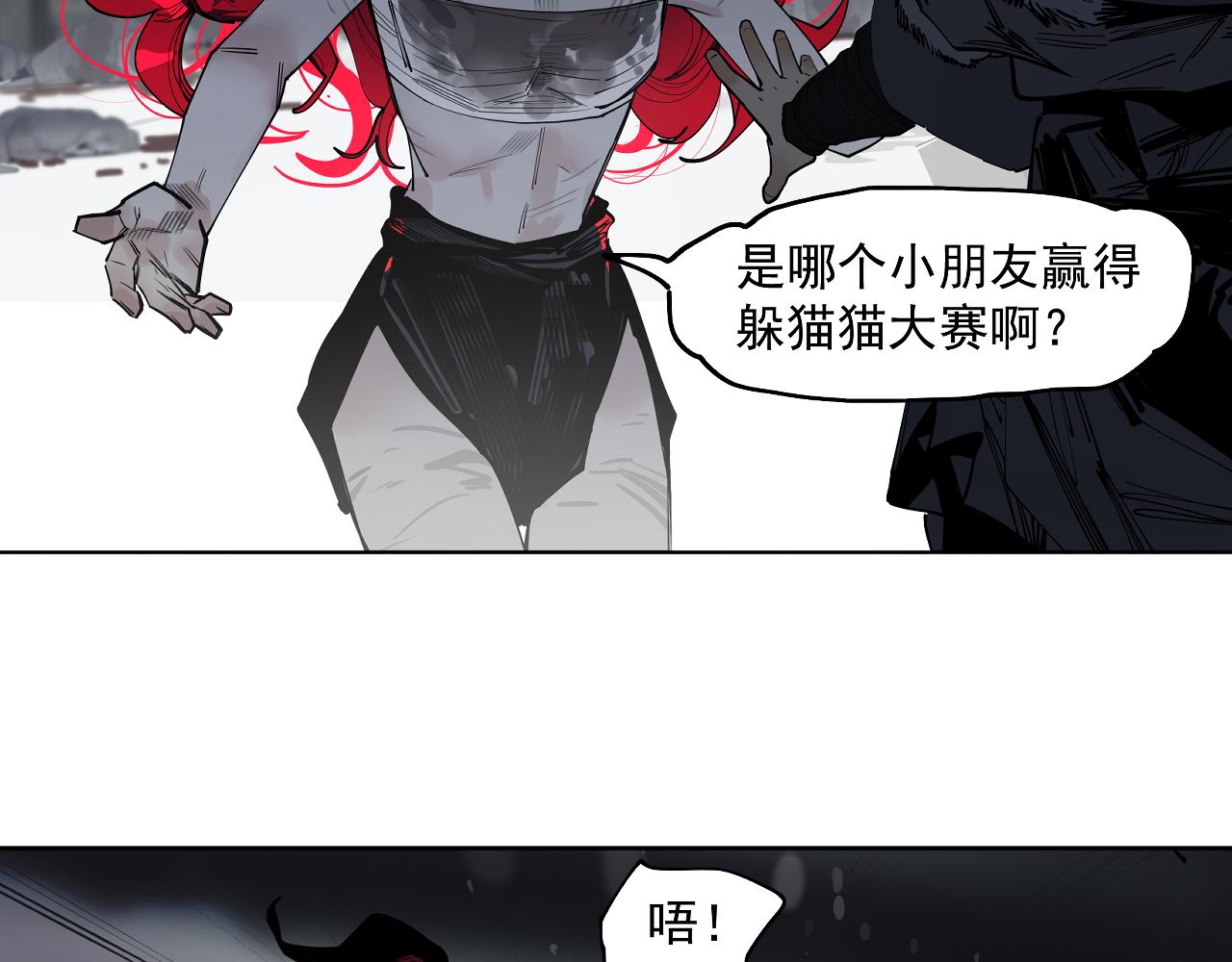 第33话 恩赐你当我的保镖！(1/3)-第35话