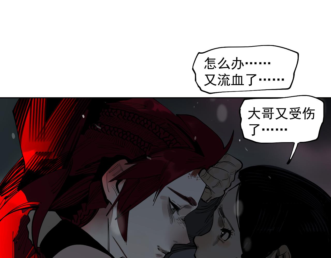 第33话 恩赐你当我的保镖！(1/3)-第35话