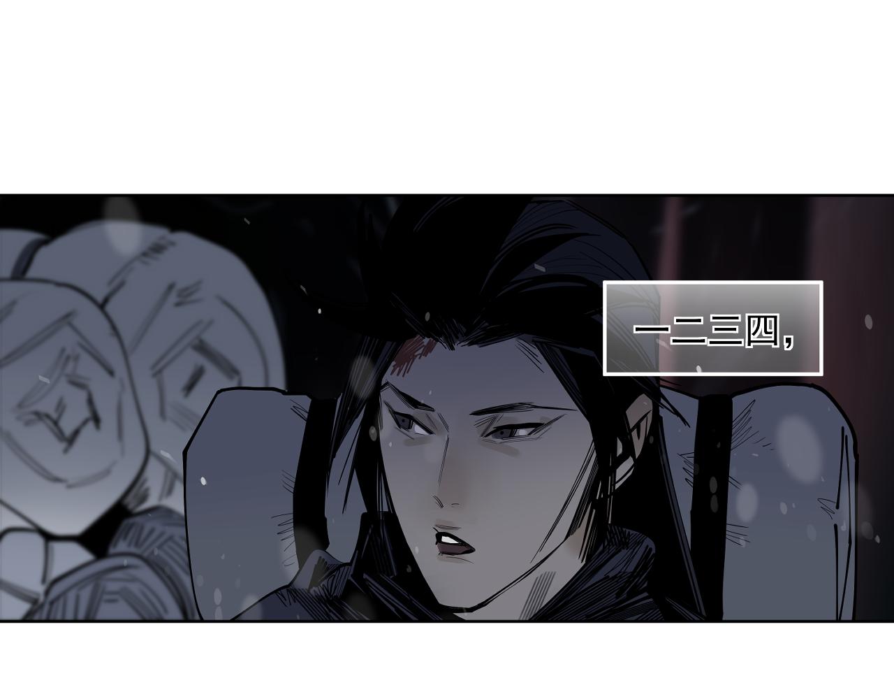 第33话 恩赐你当我的保镖！(1/3)-第35话