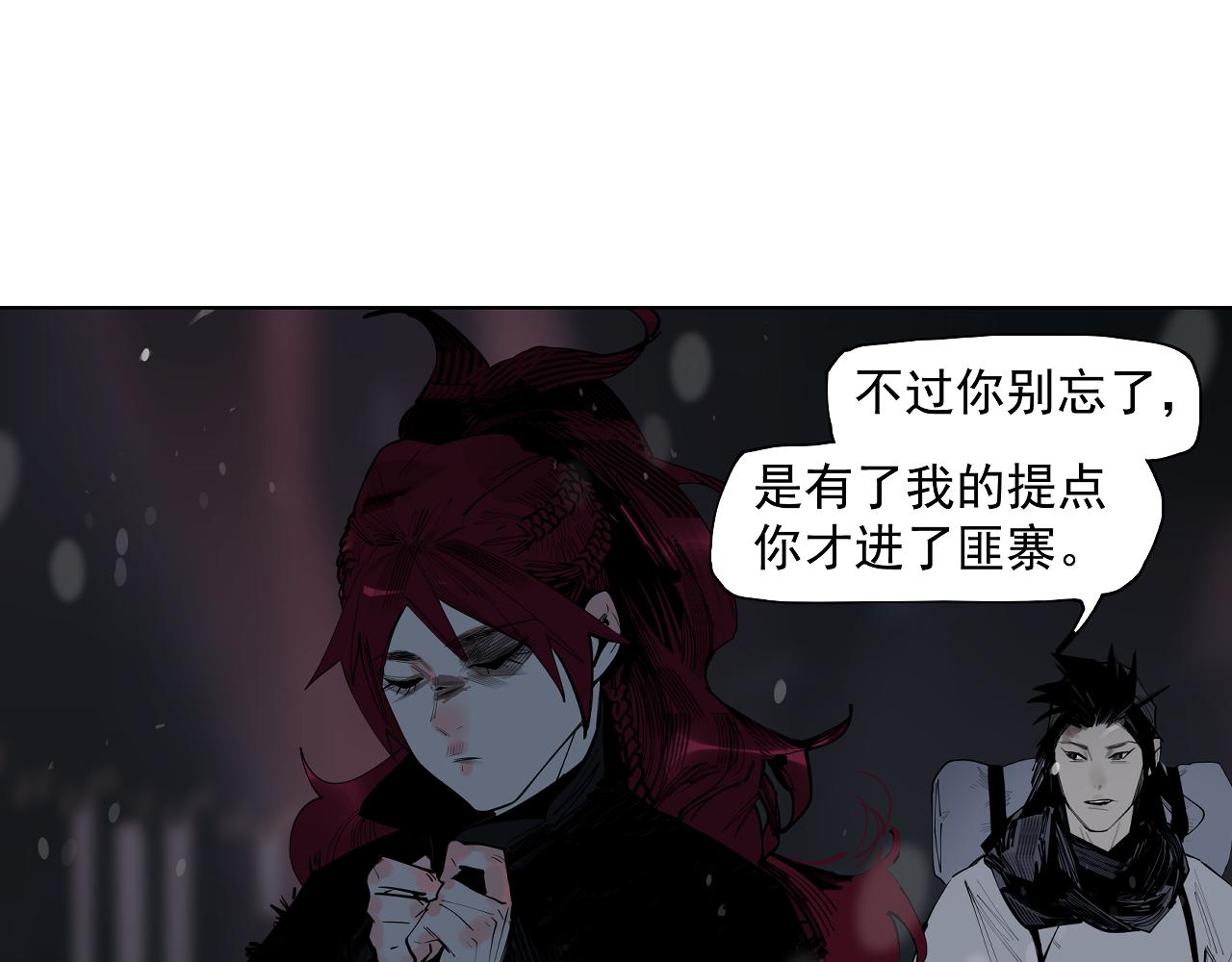 第33话 恩赐你当我的保镖！(1/3)-第35话