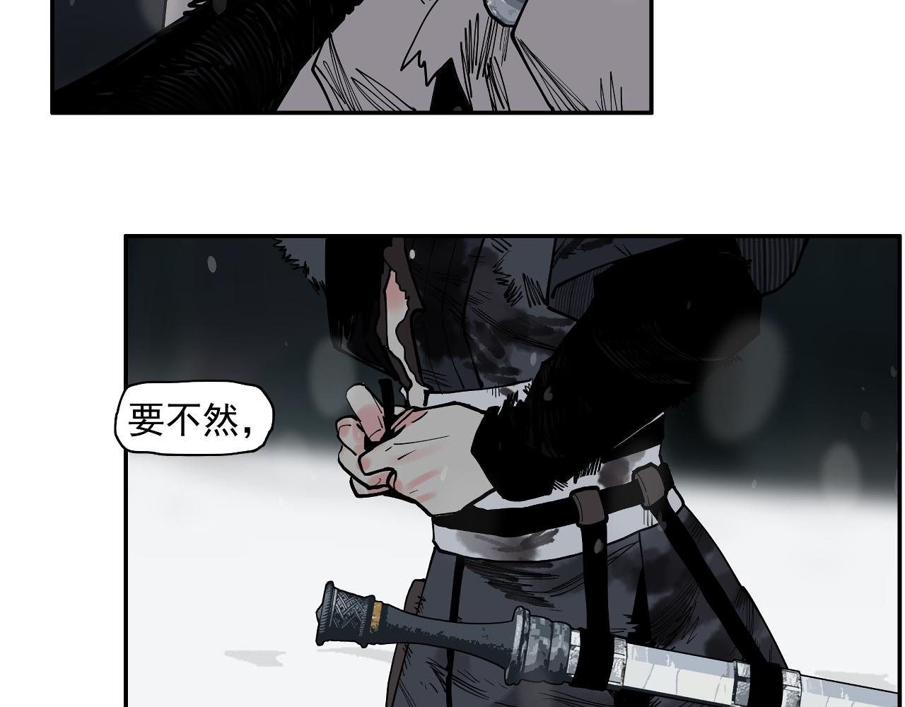 第33话 恩赐你当我的保镖！(1/3)-第35话