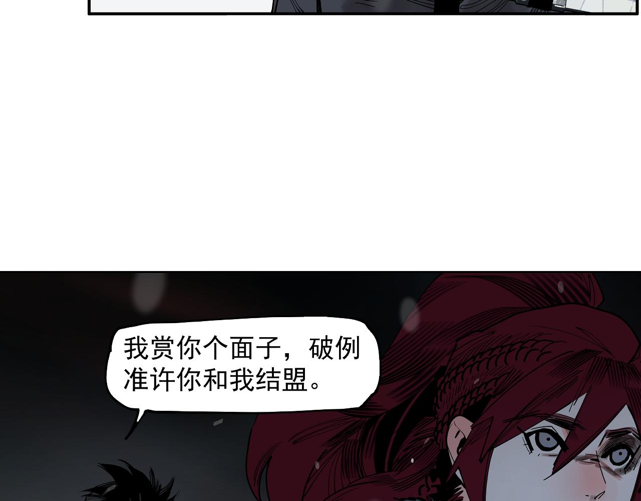 第33话 恩赐你当我的保镖！(1/3)-第35话