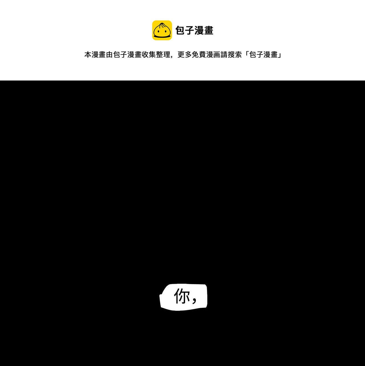 第35话 他们骗了你十一年(1/3)-第37话