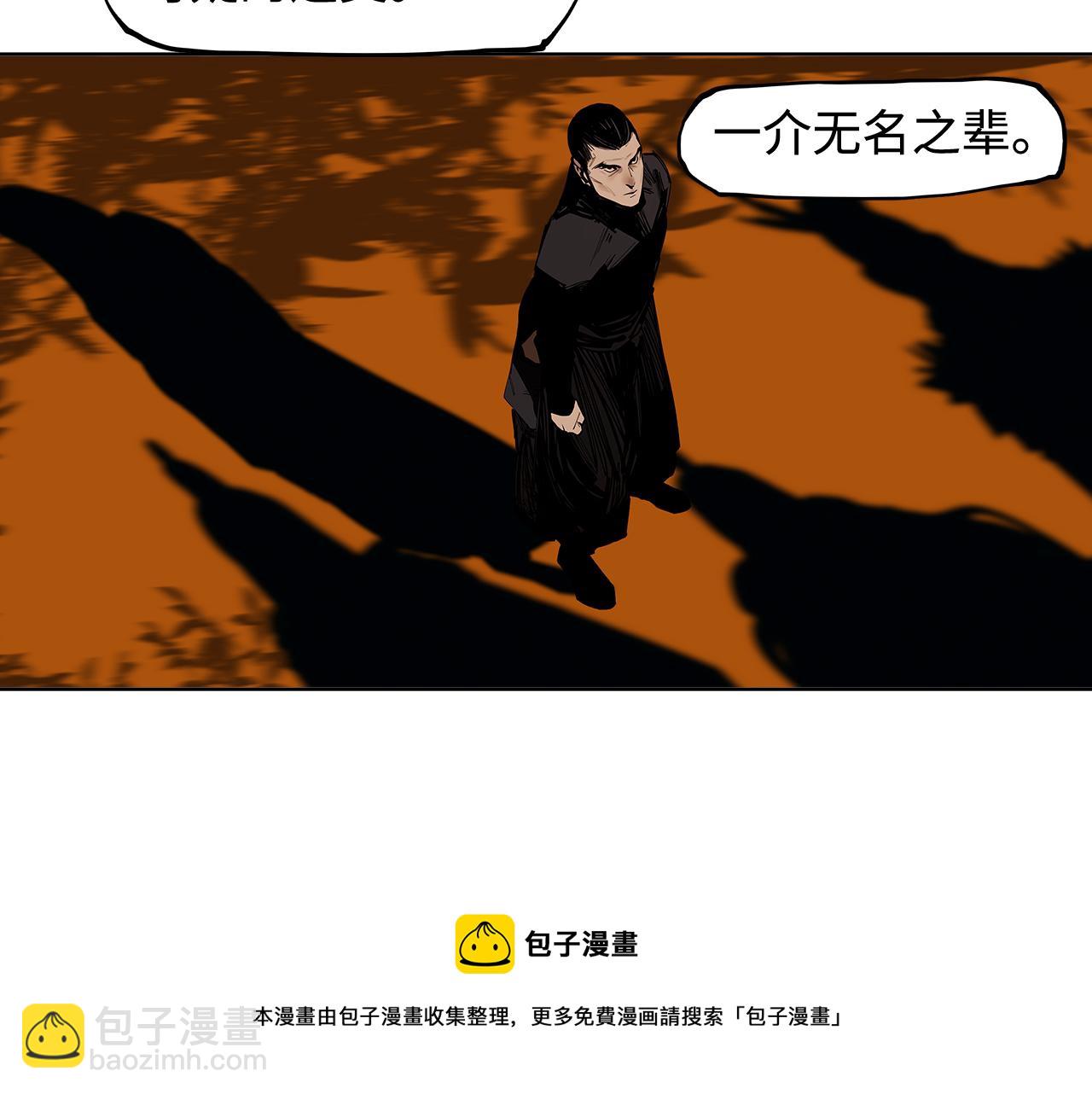 第35话 他们骗了你十一年(1/3)-第37话