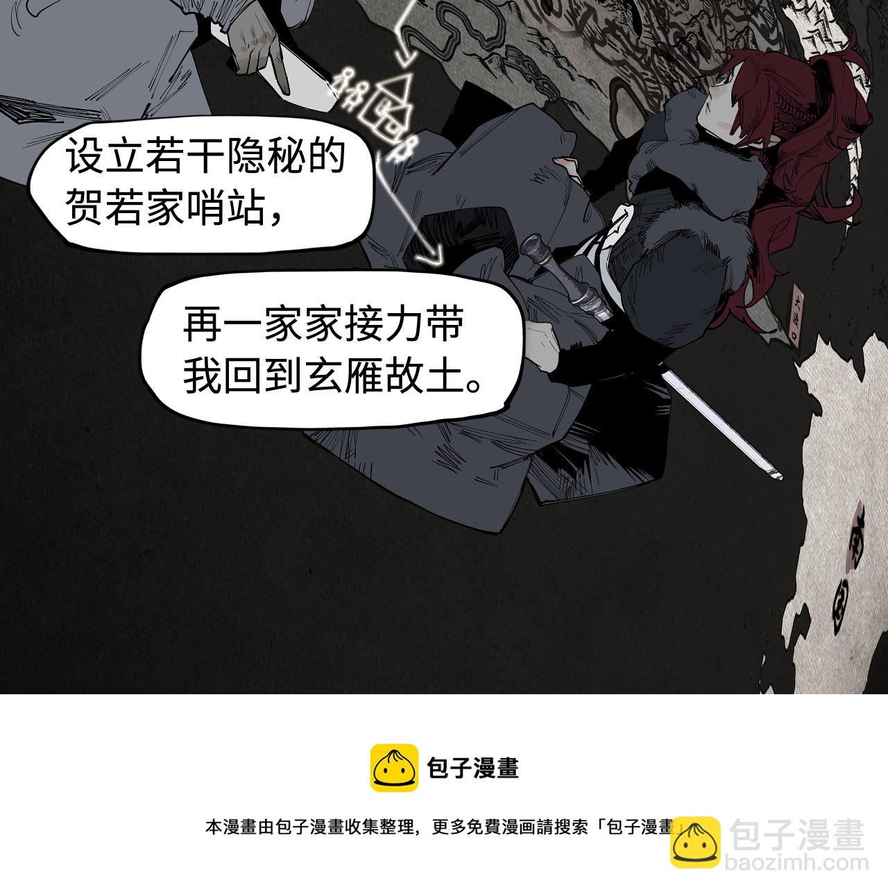 第35话 他们骗了你十一年(1/3)-第37话
