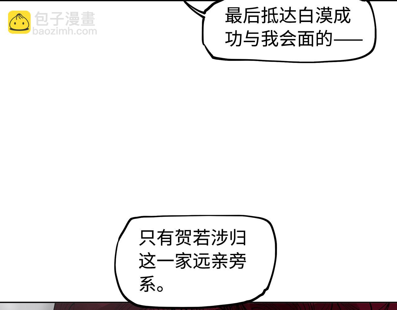 第35话 他们骗了你十一年(1/3)-第37话