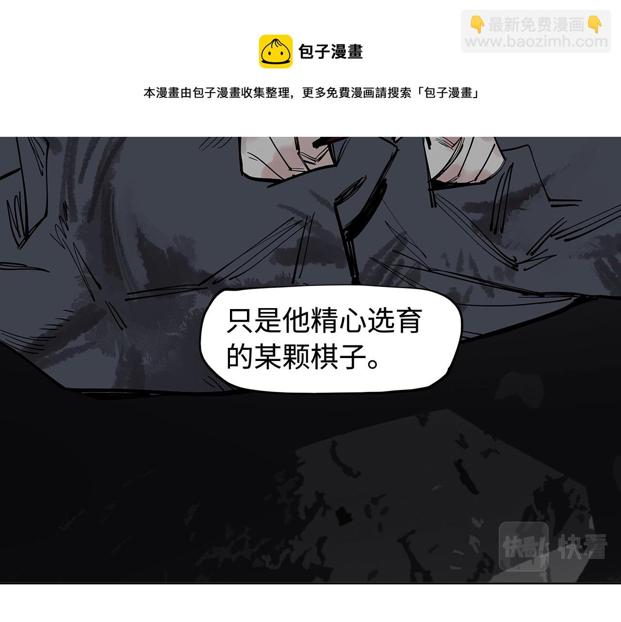 第35话 他们骗了你十一年(1/3)-第37话