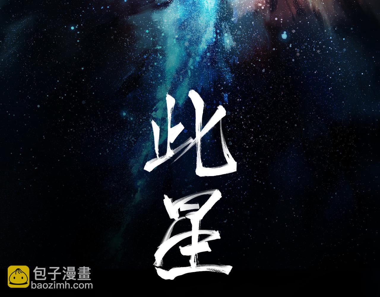 第35话 他们骗了你十一年(1/3)-第37话