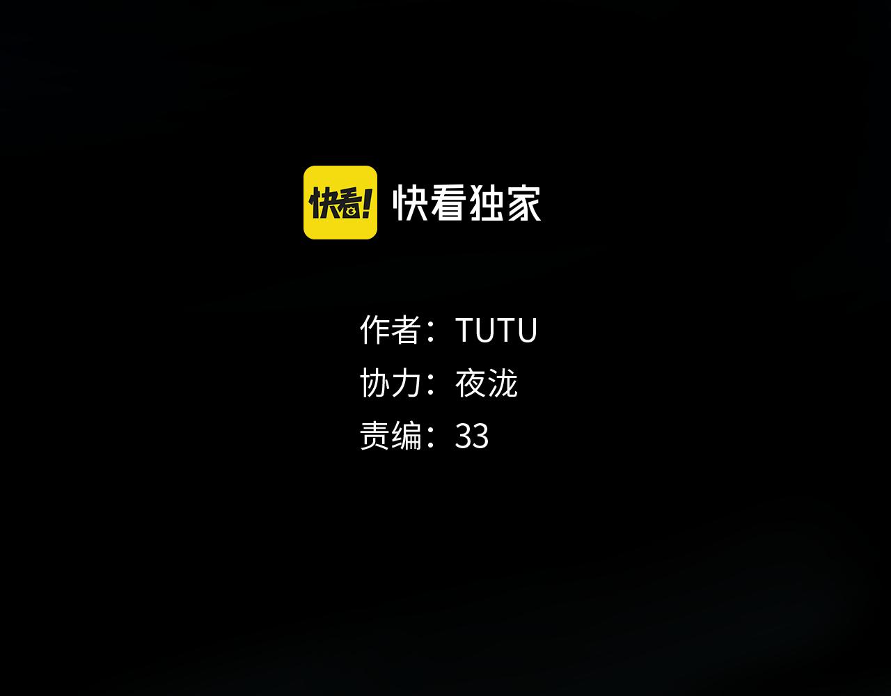 第35话 他们骗了你十一年(1/3)-第37话