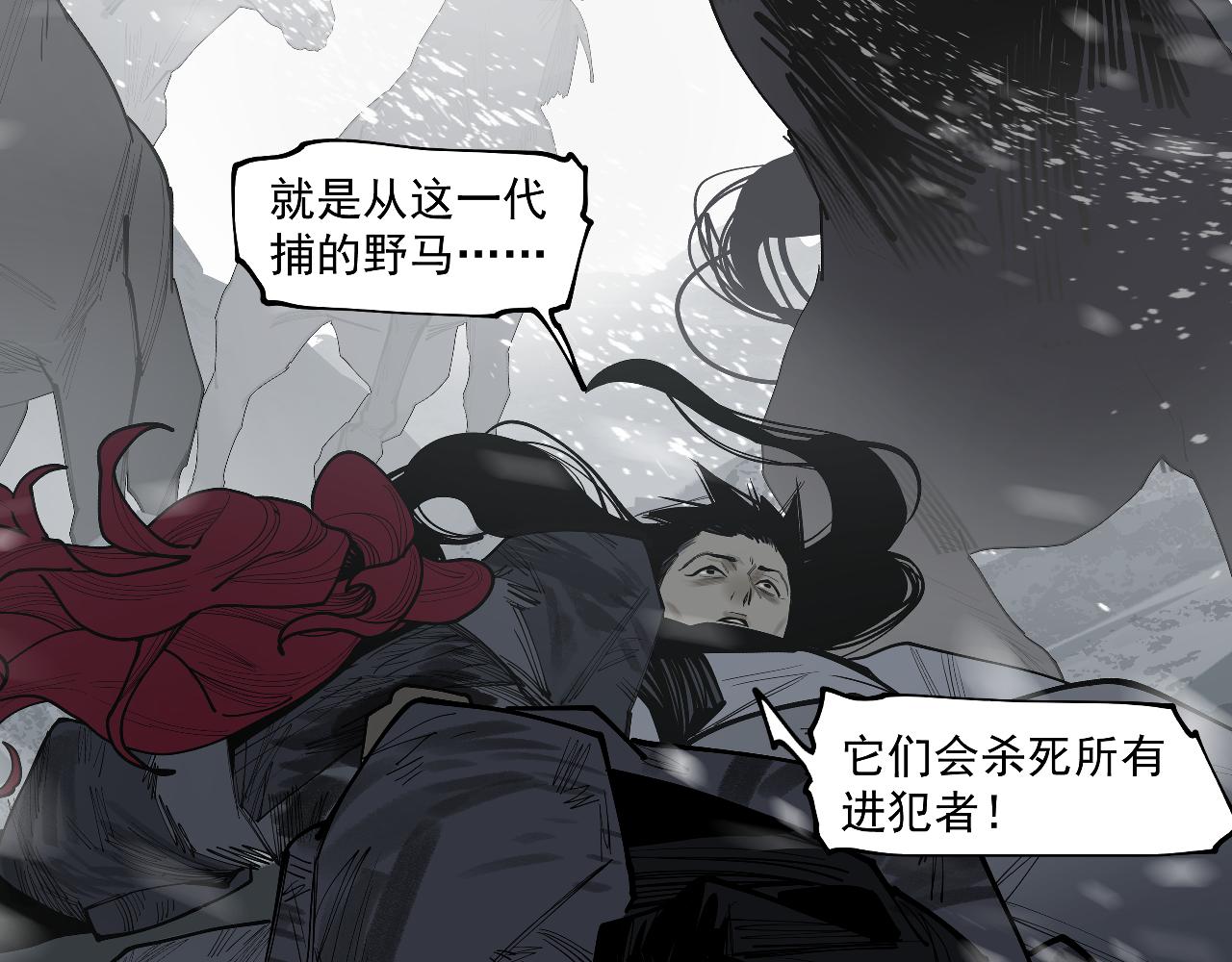 第37话 王驾(1/4)-第39话