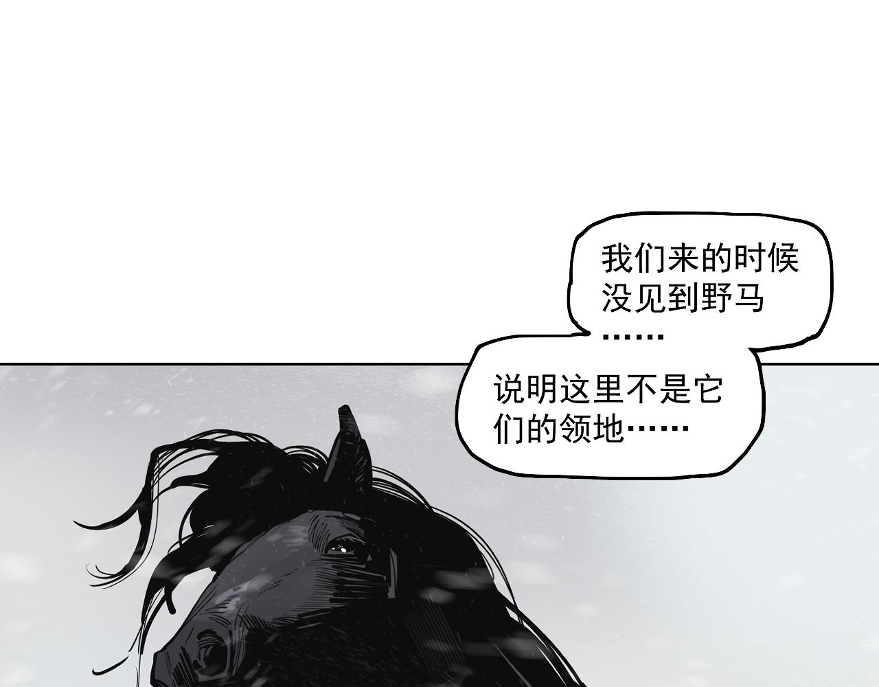 第37话 王驾(1/4)-第39话