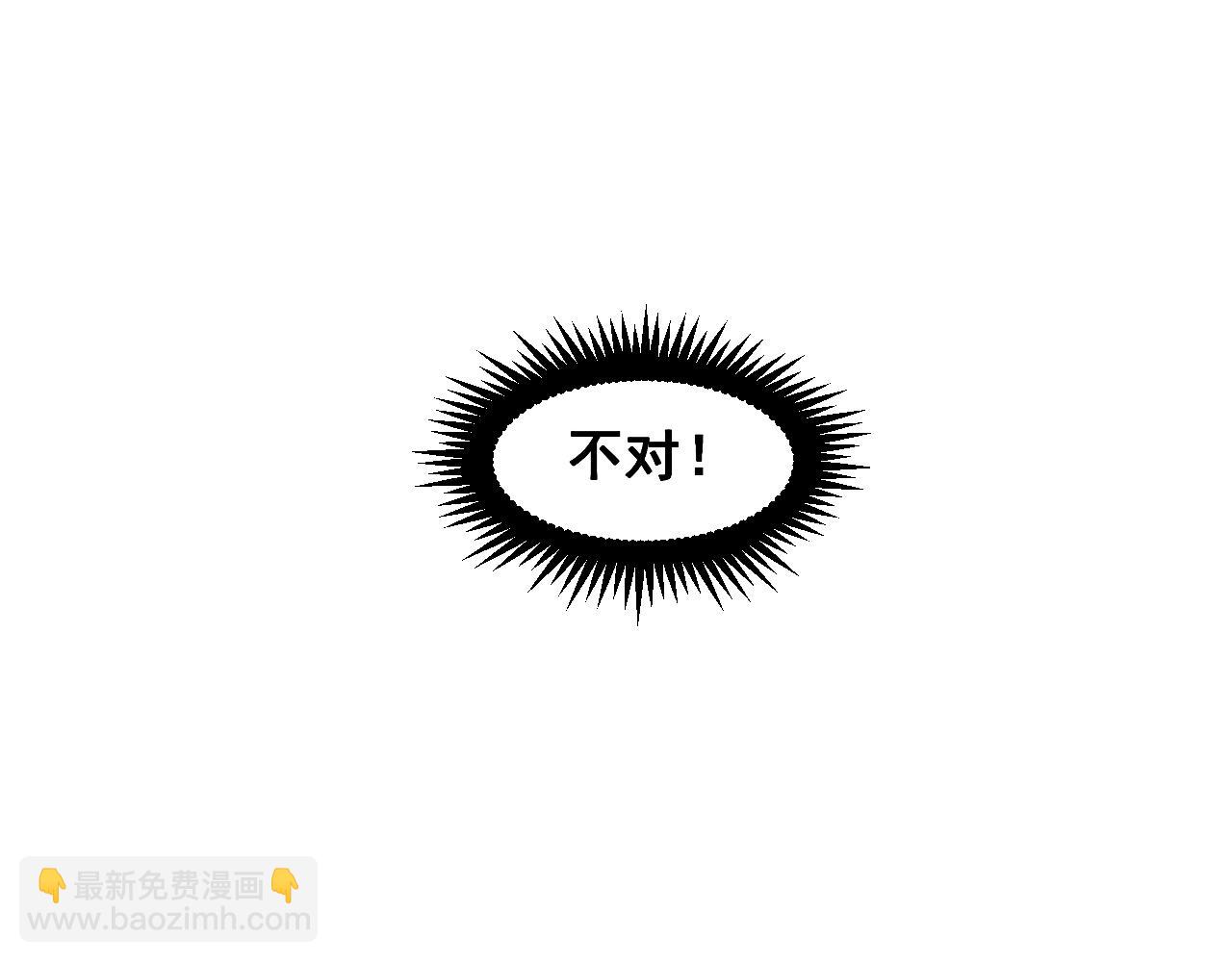 第37话 王驾(1/4)-第39话