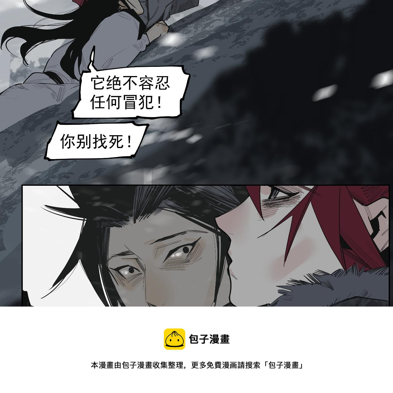 第37话 王驾(1/4)-第39话