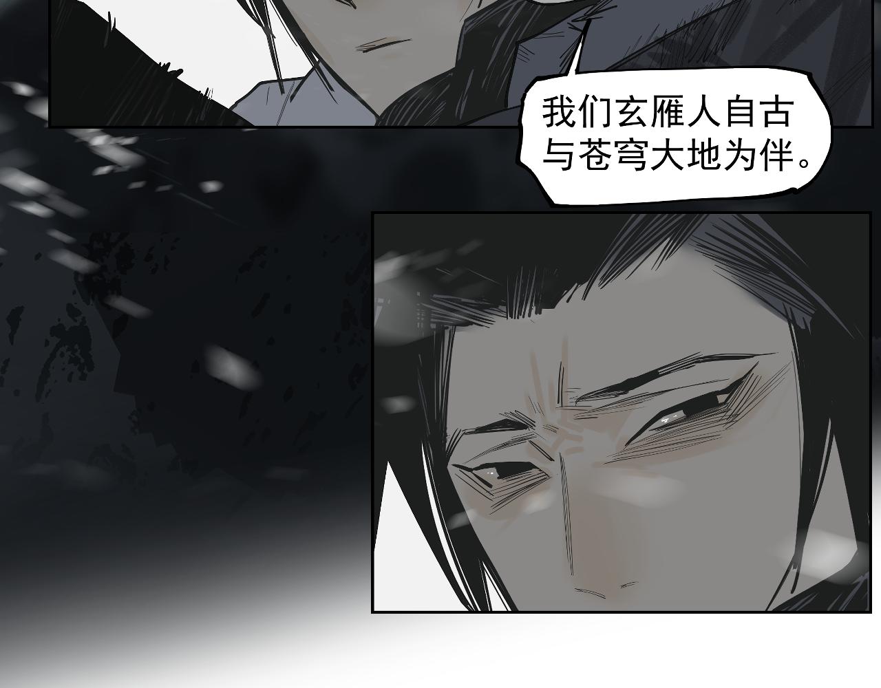 第37话 王驾(1/4)-第39话