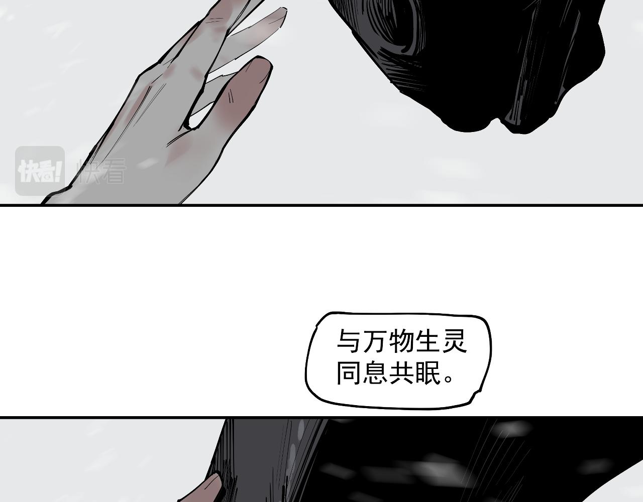 第37话 王驾(1/4)-第39话