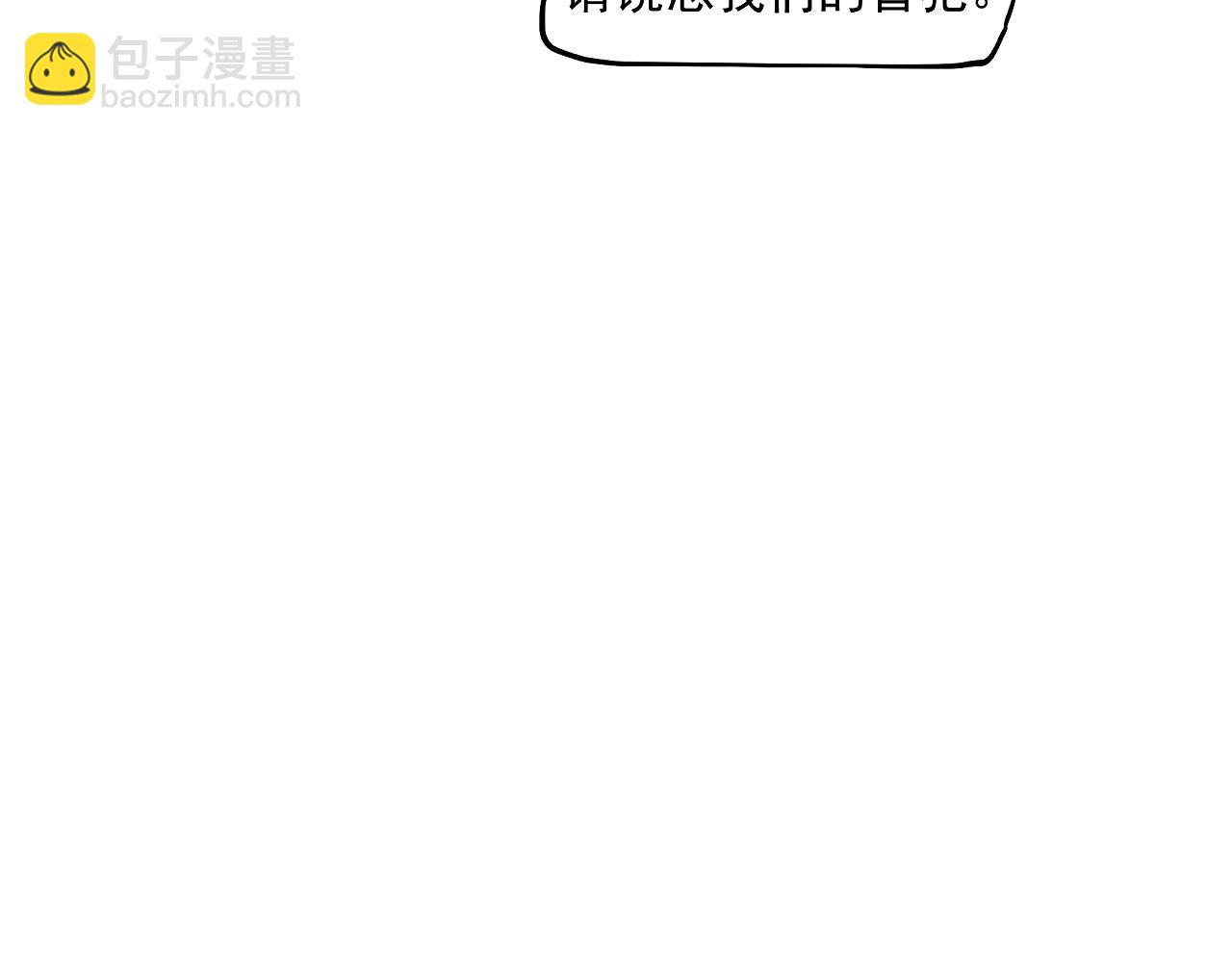 第37话 王驾(1/4)-第39话