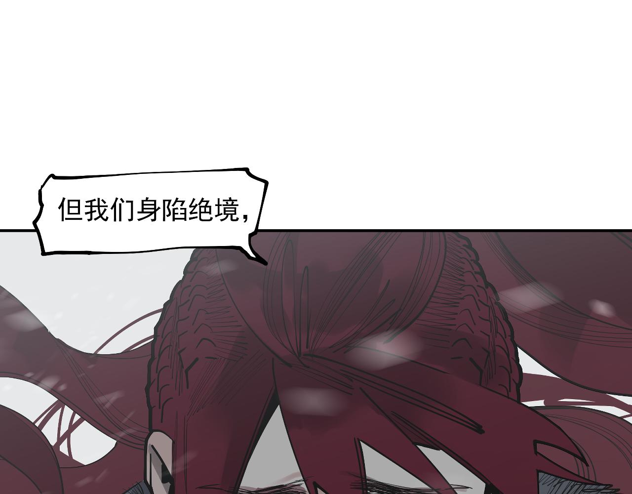 第37话 王驾(1/4)-第39话