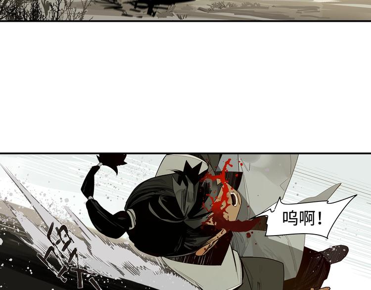 第3话  赤瞳炎魔(1/6)-第5话