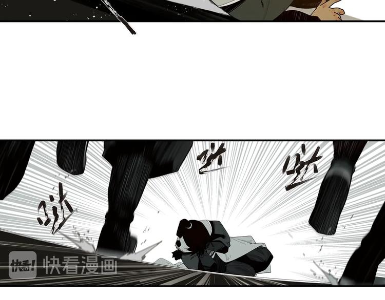 第3话  赤瞳炎魔(1/6)-第5话