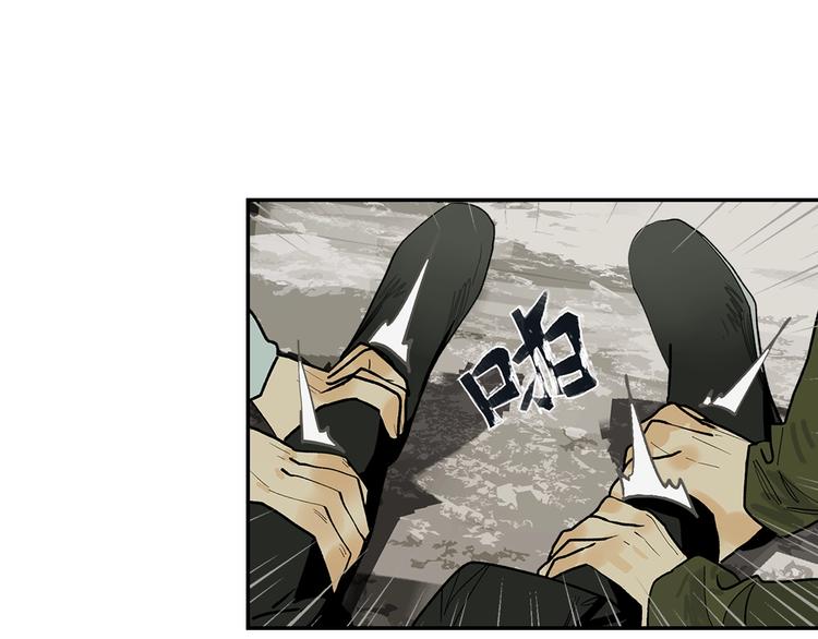 第3话  赤瞳炎魔(1/6)-第5话