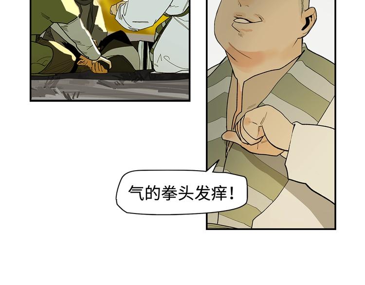 第3话  赤瞳炎魔(1/6)-第5话