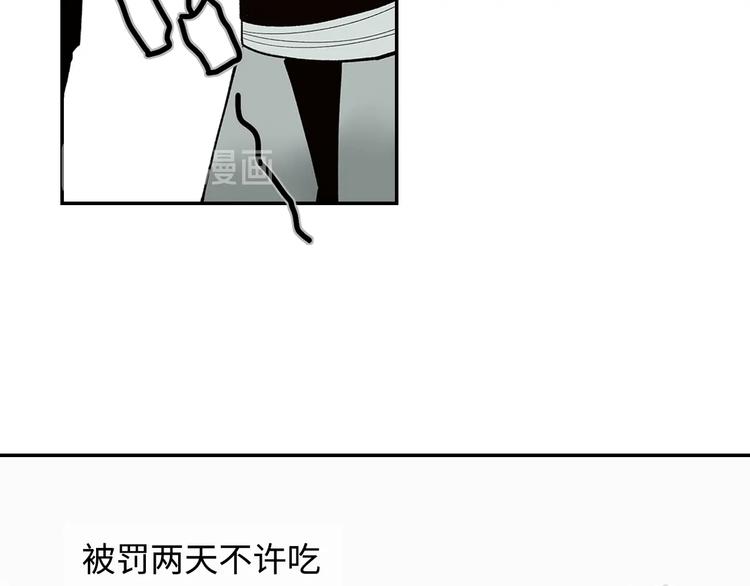 第3话  赤瞳炎魔(1/6)-第5话