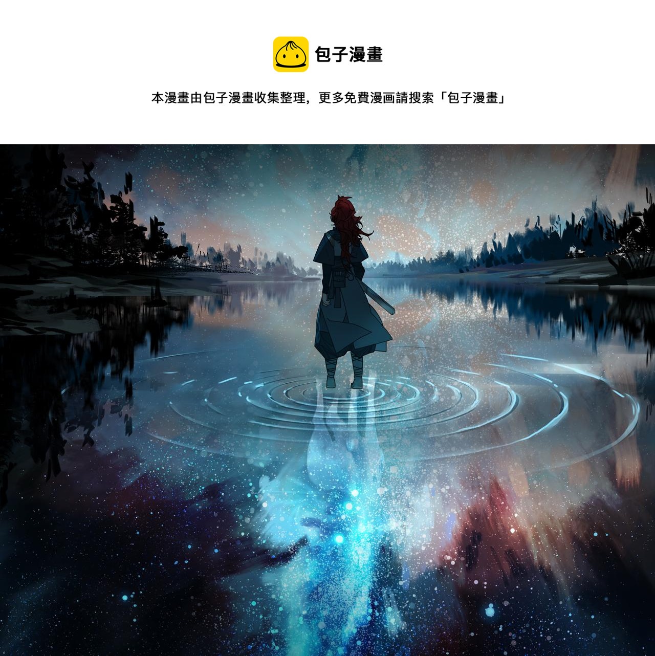 第39话 咆哮！咆哮！（上）(1/2)-第41话