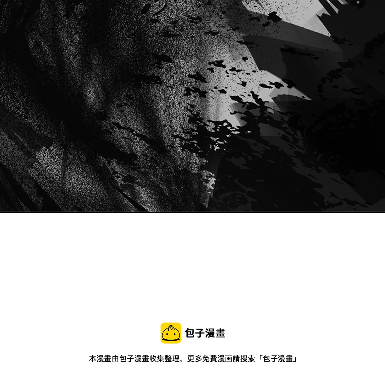 第39话 咆哮！咆哮！（上）(1/2)-第41话