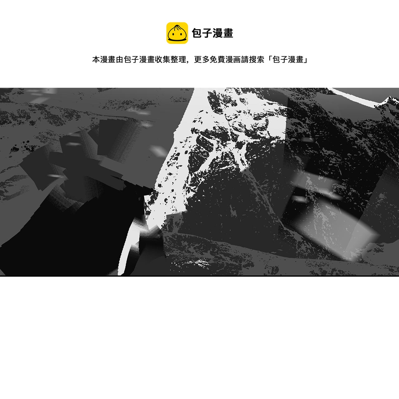 第39话 咆哮！咆哮！（上）(1/2)-第41话