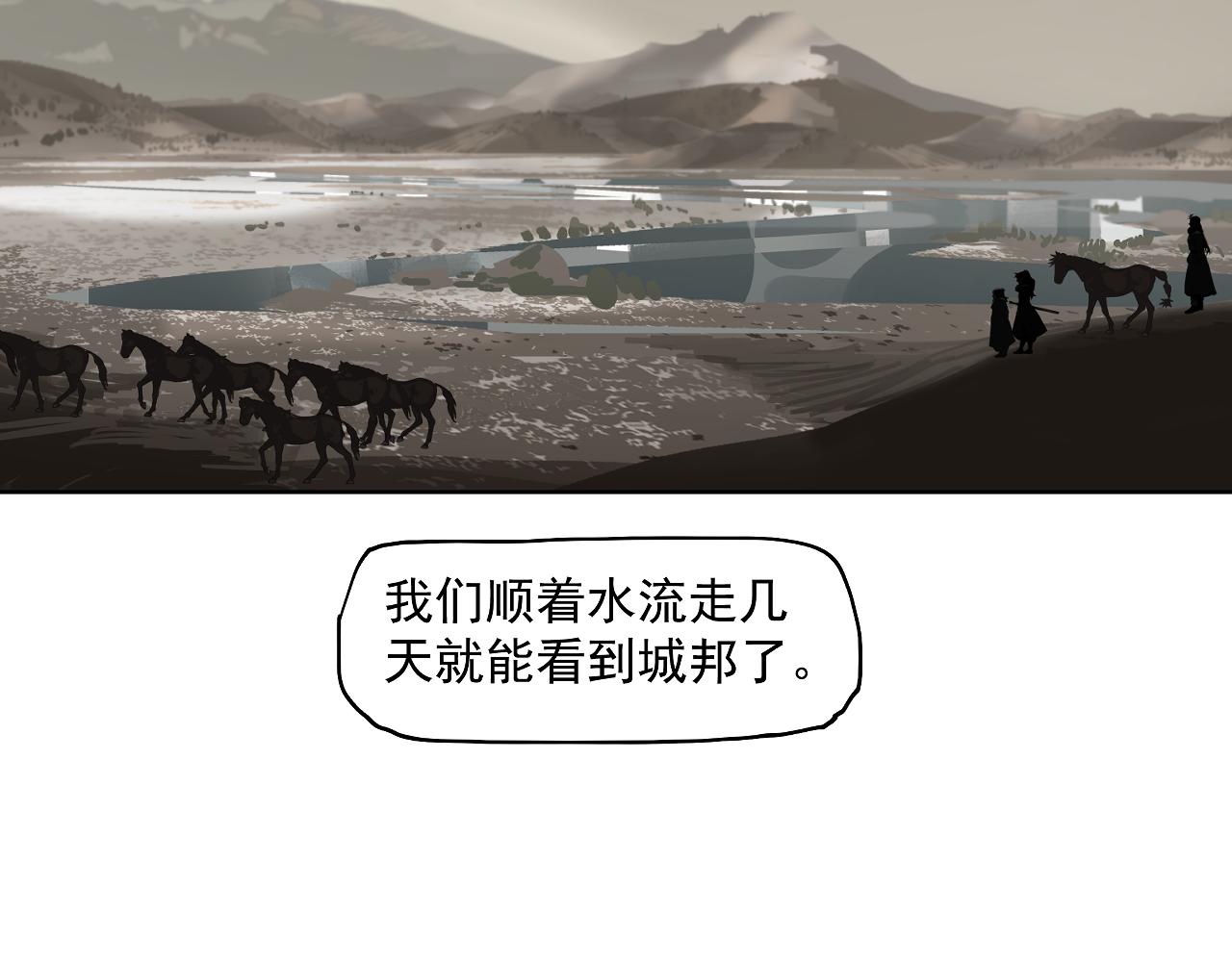 第41话 真凶再现！(1/3)-第43话