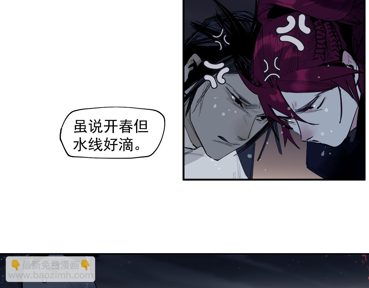 第41话 真凶再现！(1/3)-第43话