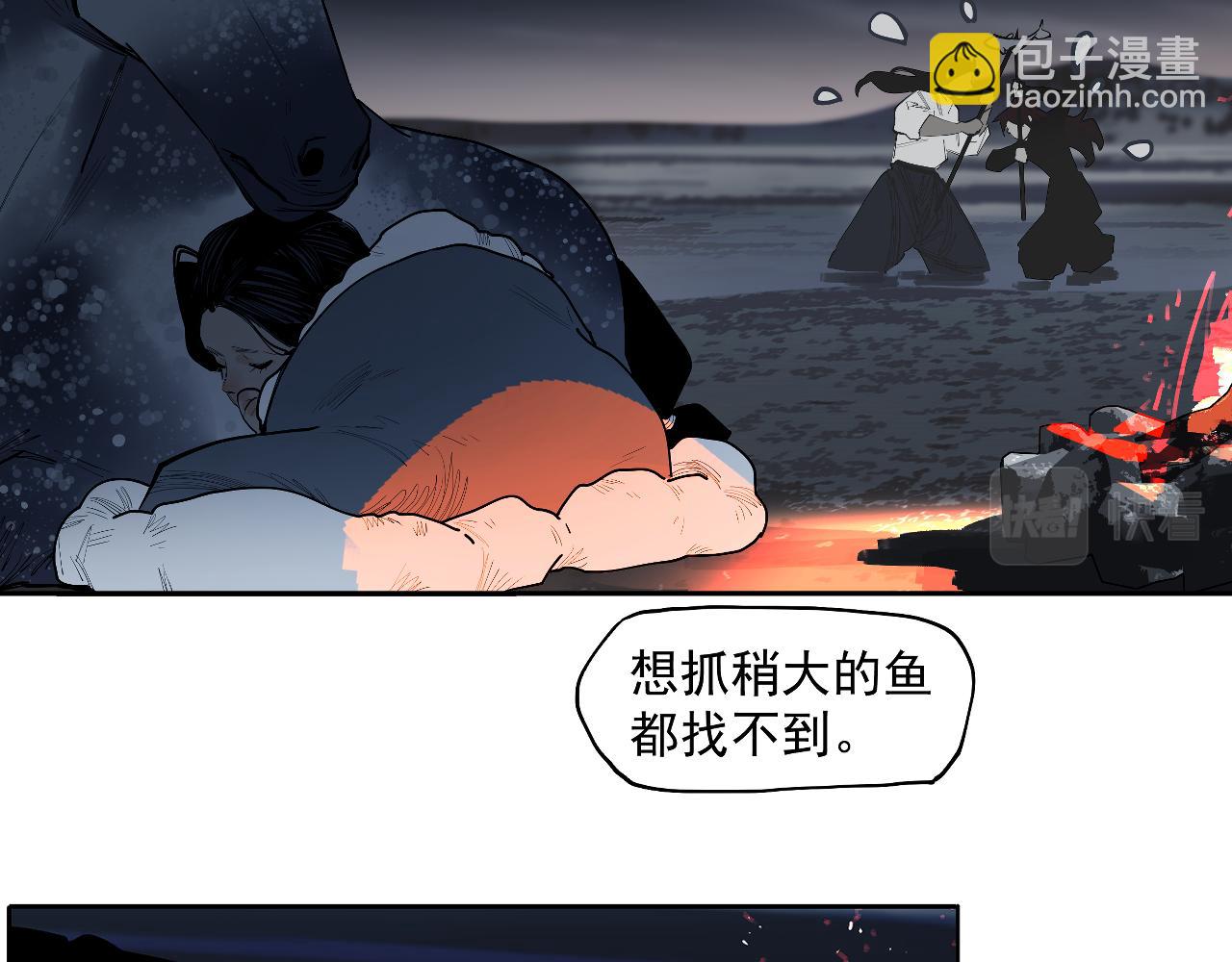 第41话 真凶再现！(1/3)-第43话