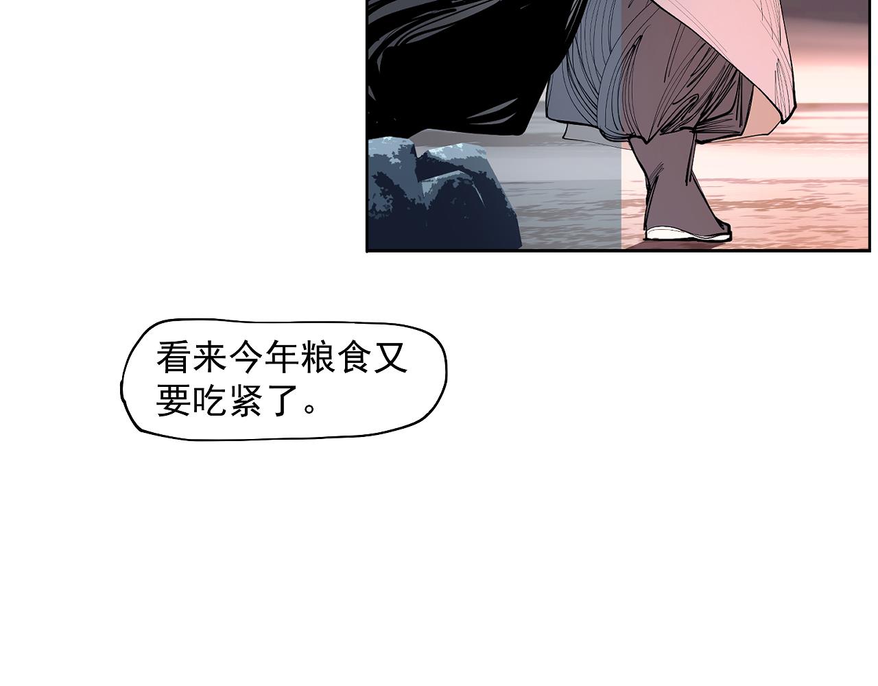 第41话 真凶再现！(1/3)-第43话