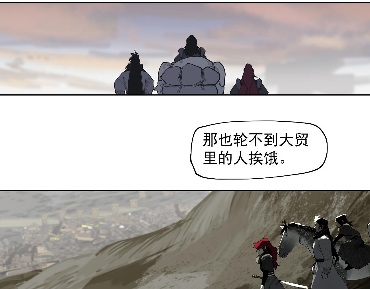 第41话 真凶再现！(1/3)-第43话