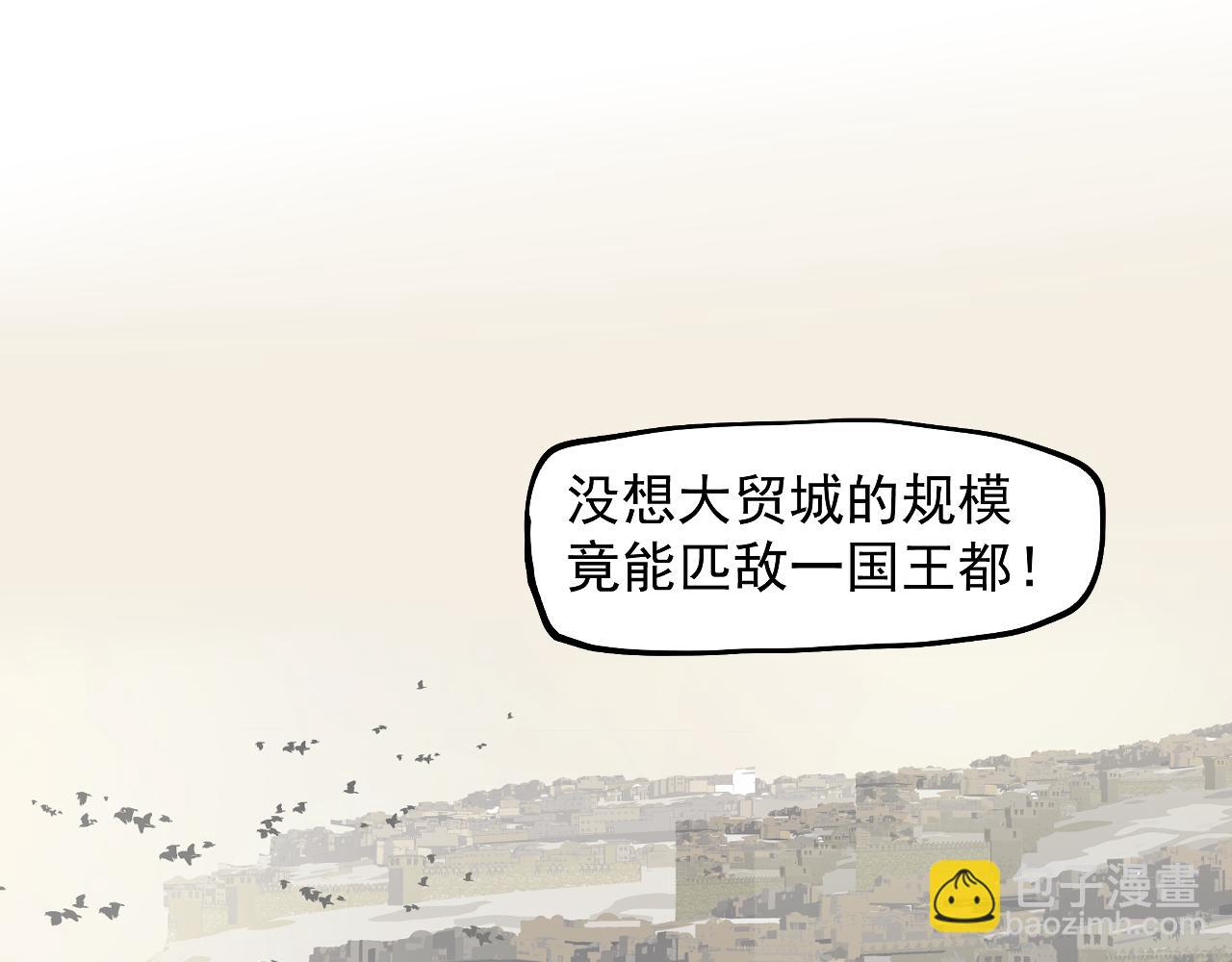 第41话 真凶再现！(1/3)-第43话