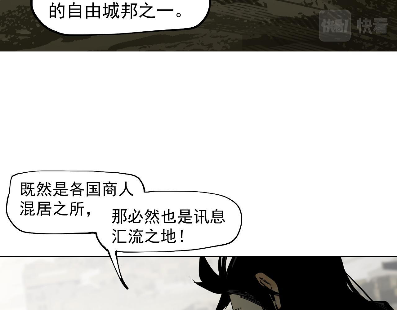 第41话 真凶再现！(1/3)-第43话